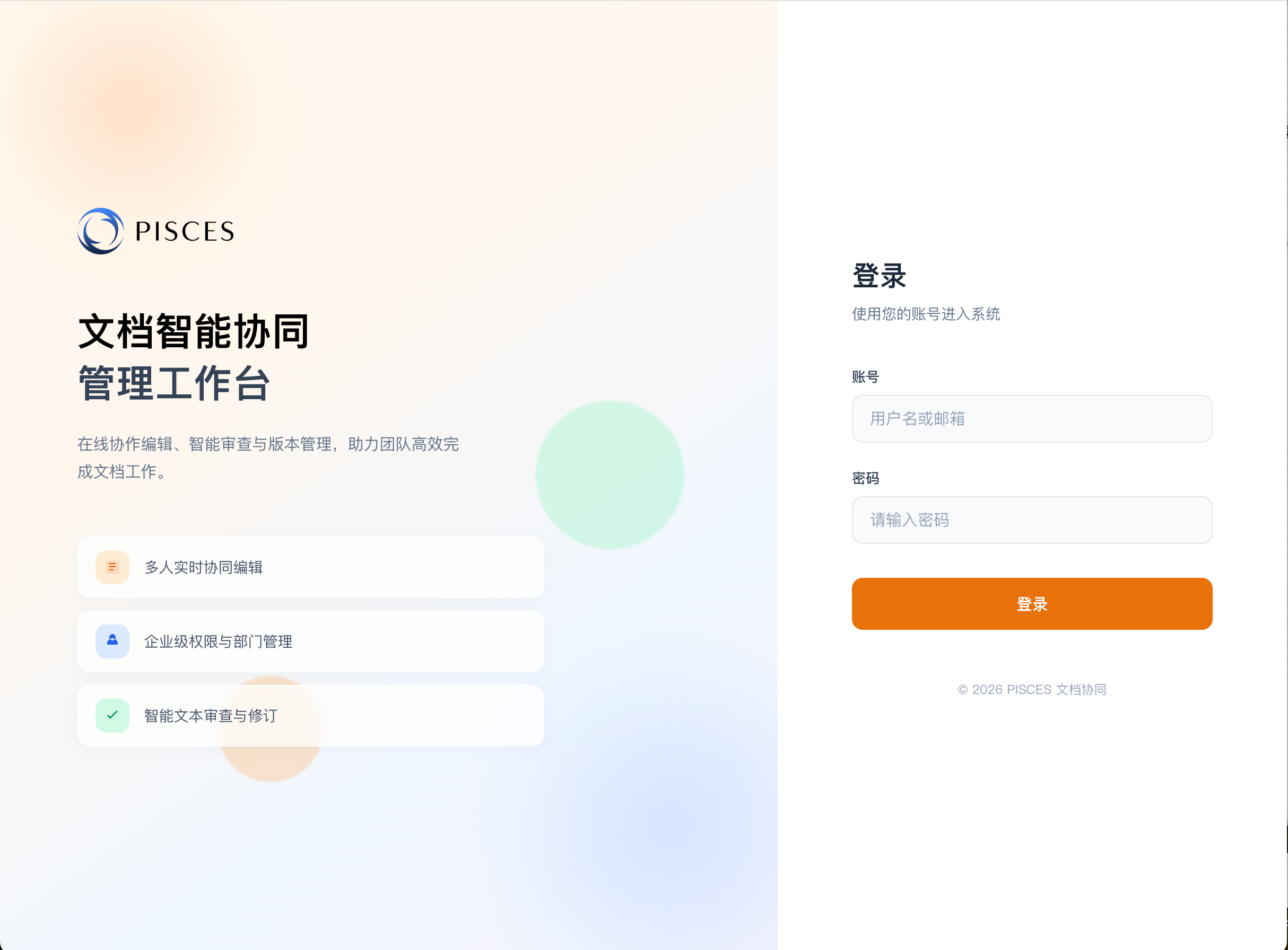 PISCES 双鱼座